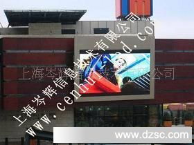 上海工廠LED系列產品定做指南 從顯示屏到個性化方案全解析