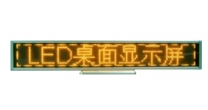 2024廠家熱銷臺面LED顯示屏價格與廠家推薦｜世界工廠網產品信息庫