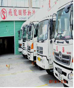 江蘇省鎮江通達運輸_世界工廠網全球企業庫